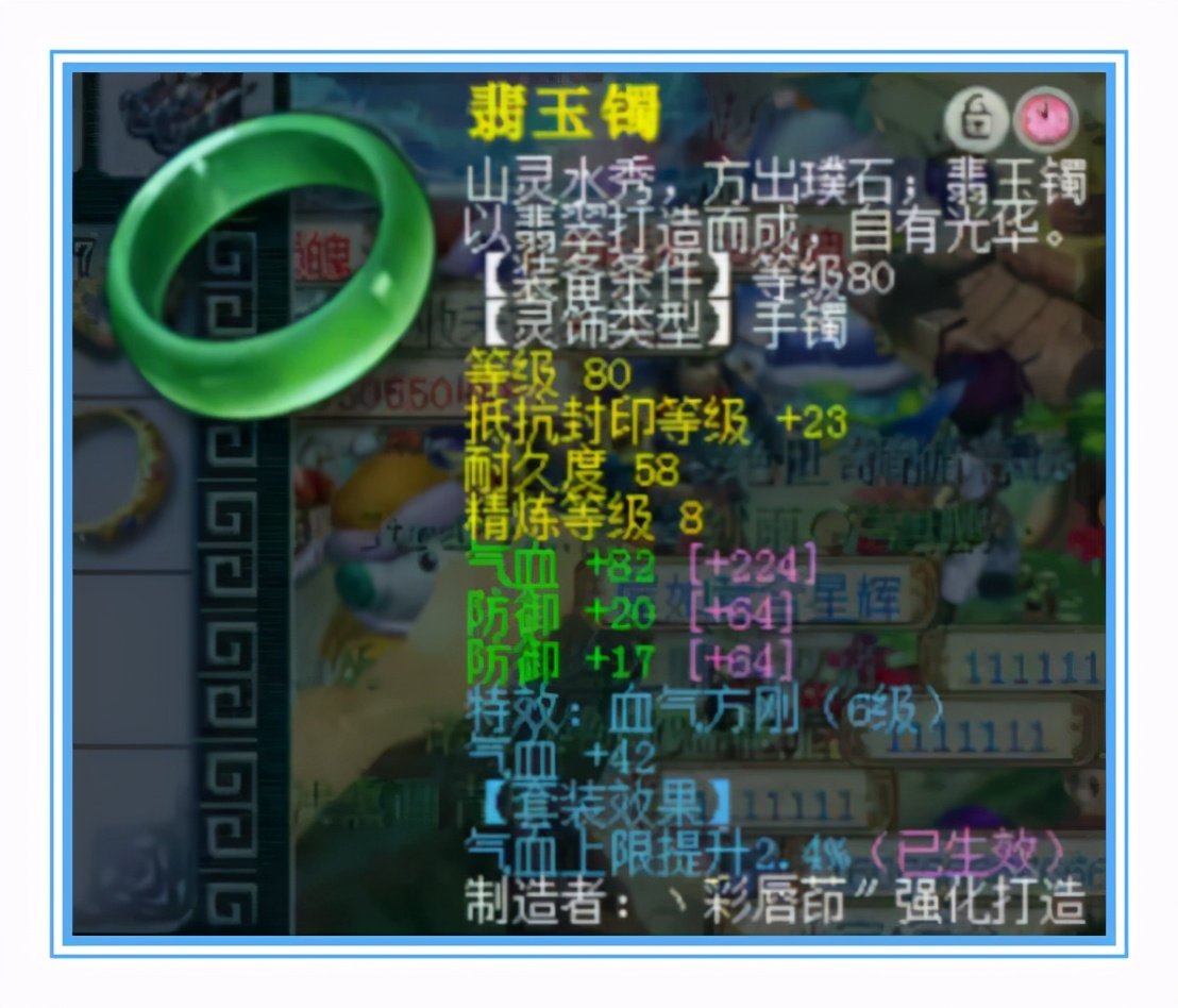 梦幻西游：拥有三无级别和三超级简易，这勇武凌波城也太强了