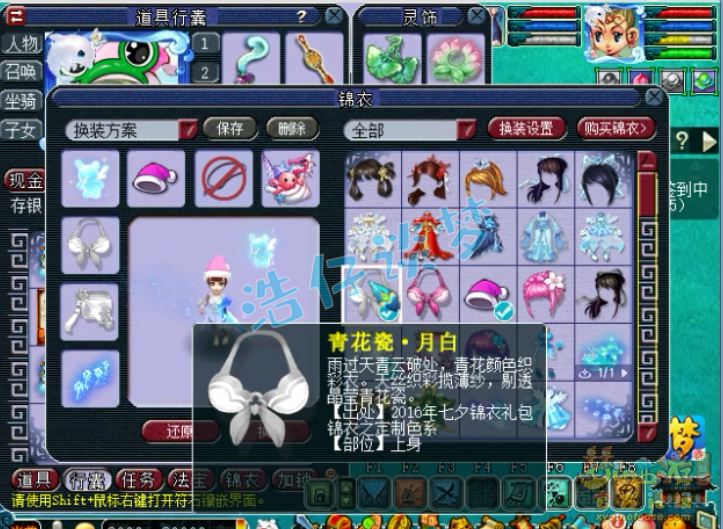 梦幻西游：109一线天宫，无符属性：1万2血、1258速度