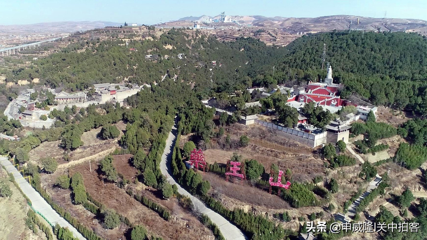 航拍铜川药王山:唐代医学家孙思邈隐居之地