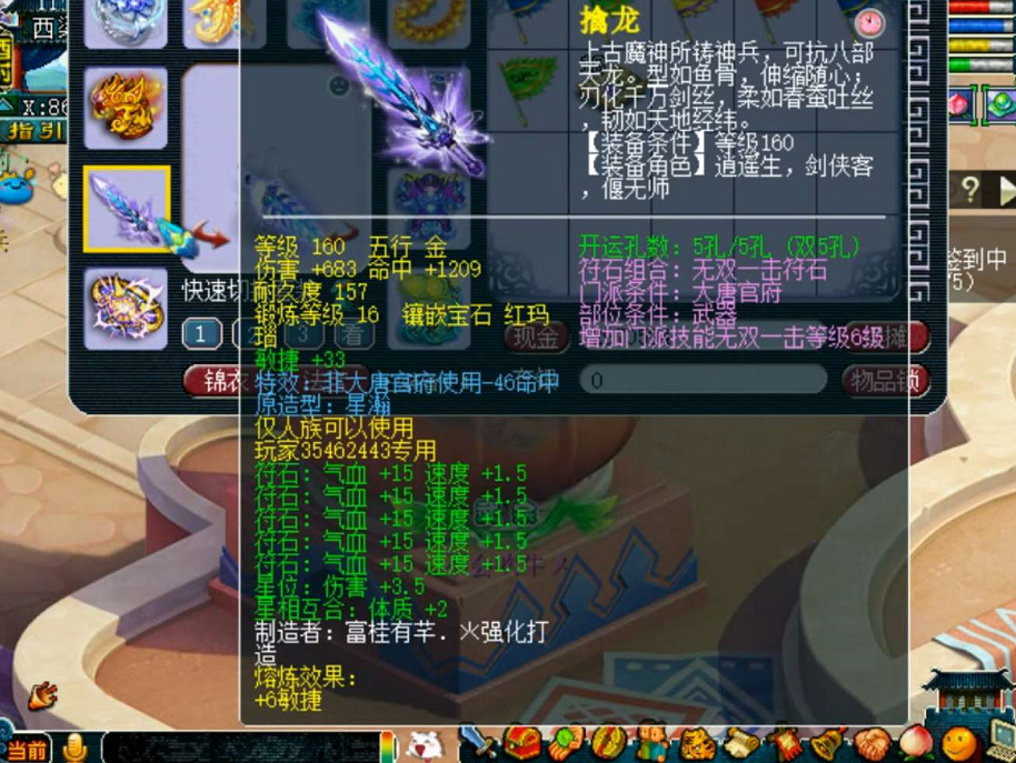 梦幻西游：如何对付挂机大唐？队长带他蓬莱封妖，人家却轻松杀过