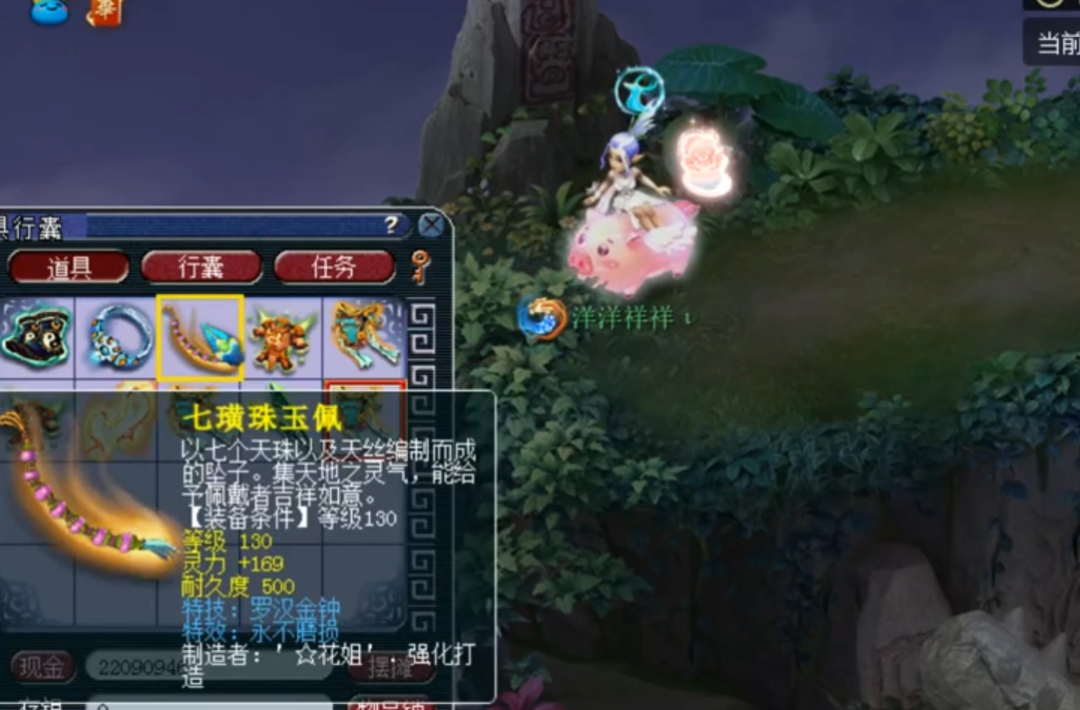 梦幻西游：海量装备鉴定，极品不多但质量不错，可谓峰回路转