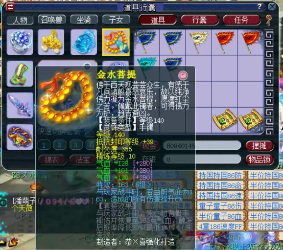 梦幻西游：175级有梦想的神木林，高灵不磨三蓝字项链帅爆了