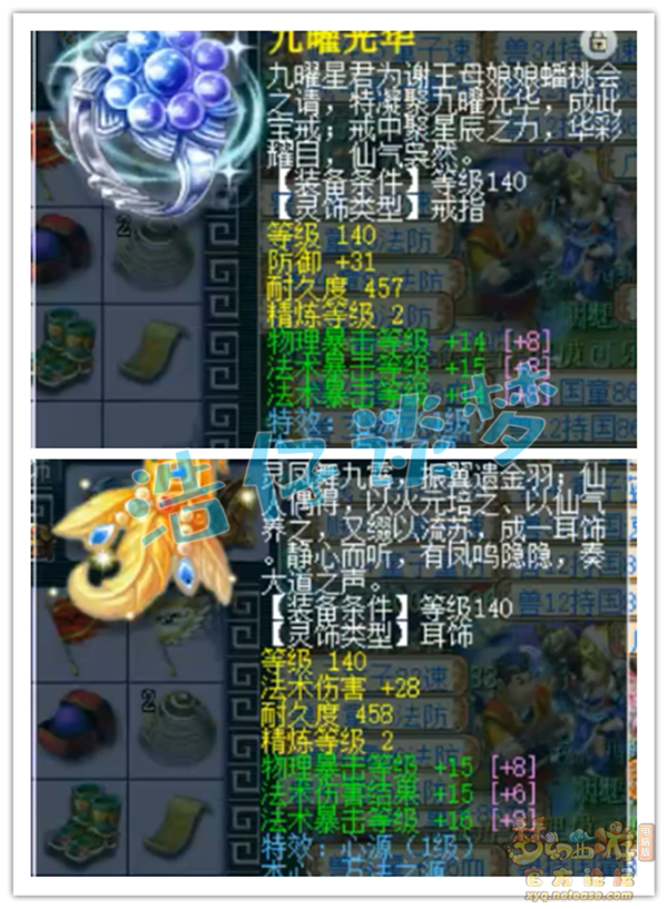 梦幻西游：一个把队友气炸的龙宫，带龙卷套，一天内能死3次