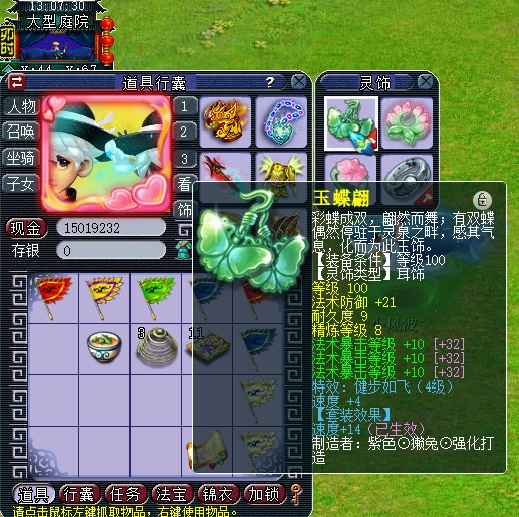 梦幻西游：民间175级龙宫大佬账号展示，青花瓷+全身不磨真的帅