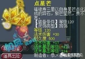 梦幻西游：第1主播老王用“洗脸盆”喝可乐，130级刀是野生的