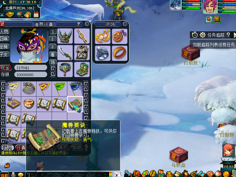 梦幻西游：大唐官府只能选择打图？掌握一定的方法，组队很简单