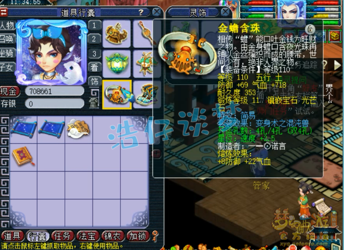 梦幻西游：取出109神威英雄会状元，卖价5万，背后花费竟超50万？