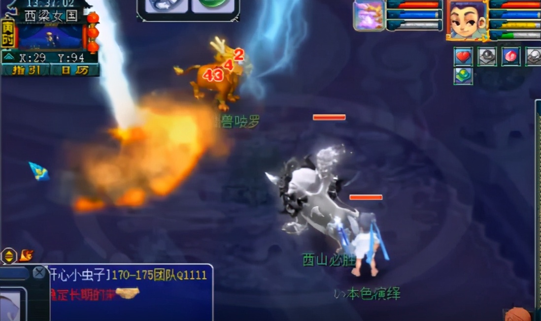 梦幻西游：九技能须弥观照万象谛听，三系大法惨虐龙神