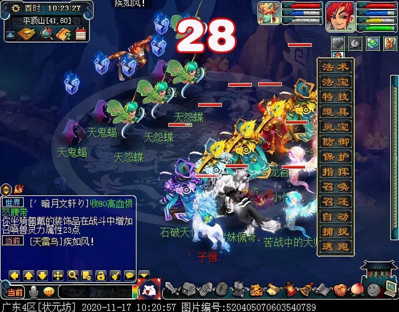 迭代版“平顶山”副本：战斗重做，手动操作更易通关