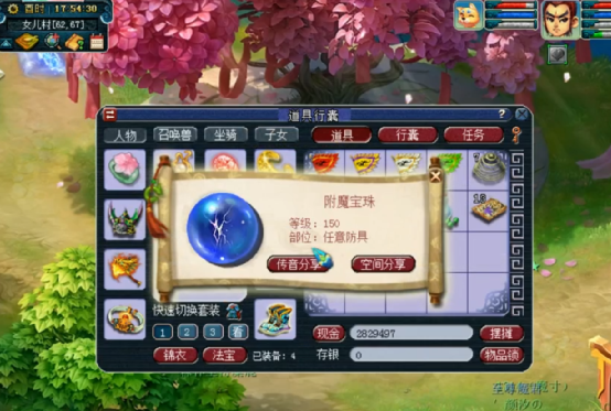 梦幻西游：开局就是王者！玩家用七彩羽毛挖出150级附魔宝珠