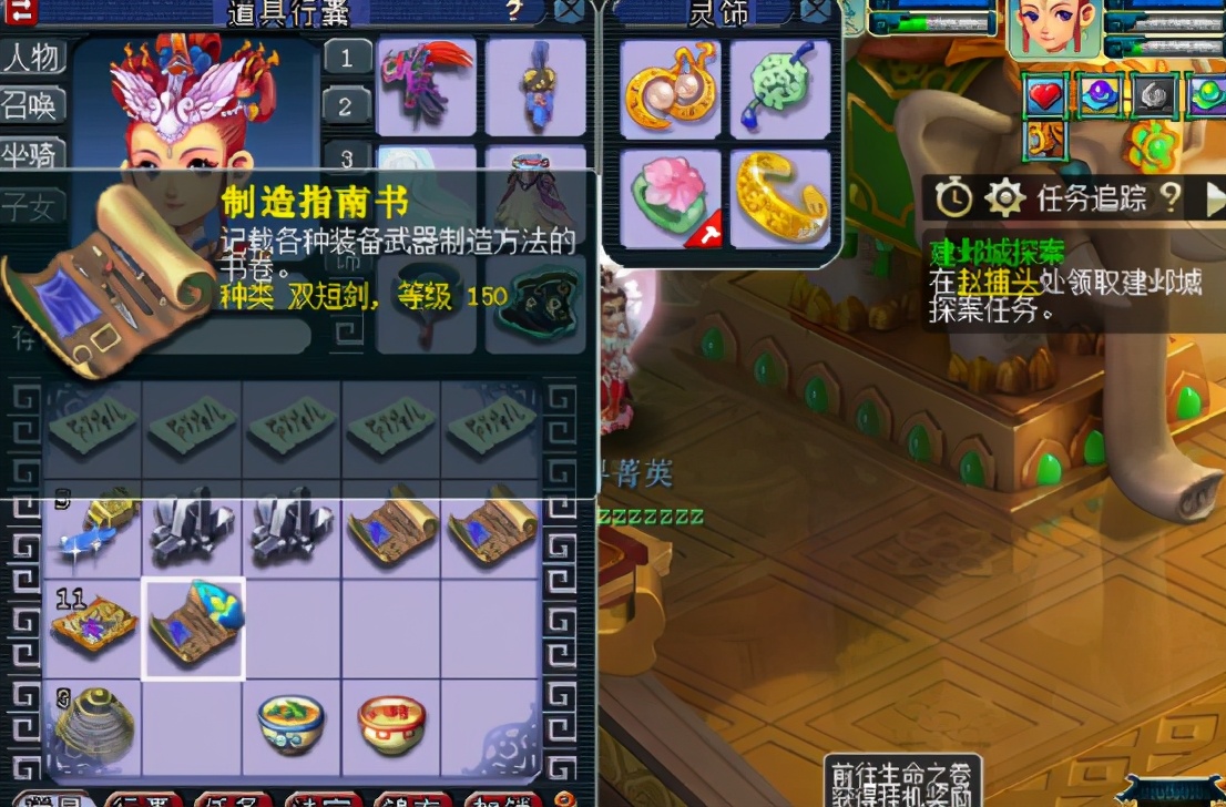 梦幻西游：先领取生死劫奖励，后点化装备！依然伤心太平洋