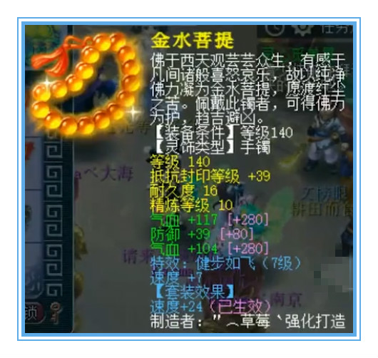 梦幻西游：见过1050+的非专用武器吗？这大唐就有