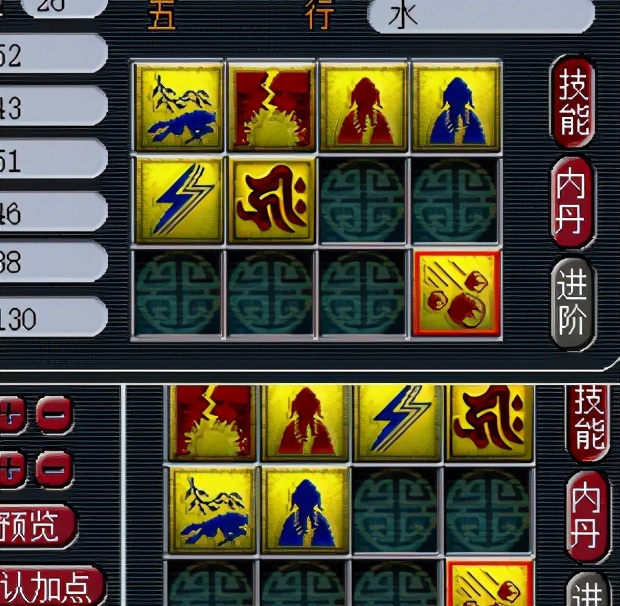 梦幻西游：买只须弥雷龙自己打，没有风起龙游也帅气