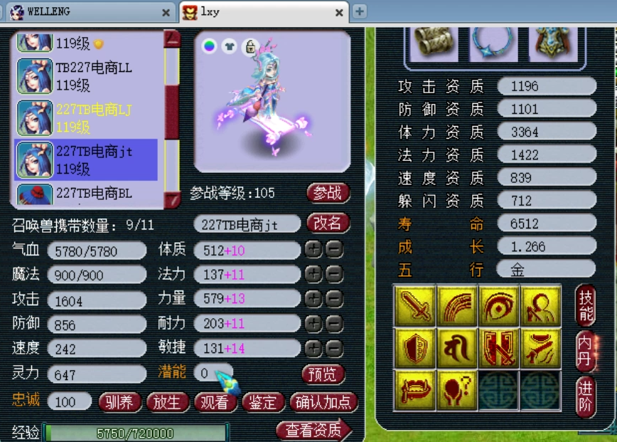 梦幻西游：老王估价40W的超强神威地府展示，宝宝才是真正的亮点