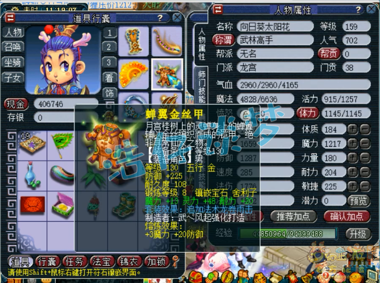 梦幻西游：一个把队友气炸的龙宫，带龙卷套，一天内能死3次