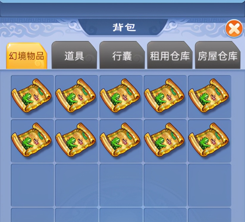 梦幻西游：口袋版开高级兽诀真是香，直接就赚这么多