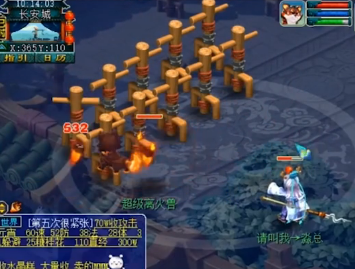 梦幻西游：超级离火兽测试，特殊技能自带群法，凑齐5只毁天灭地