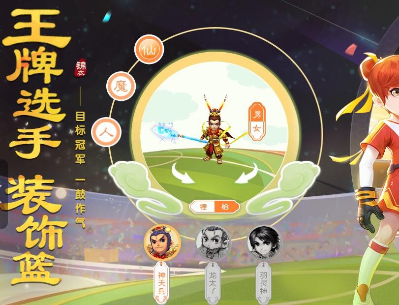 梦幻西游：新资料片部分服务器开测，剑会天下可提前体验新经脉