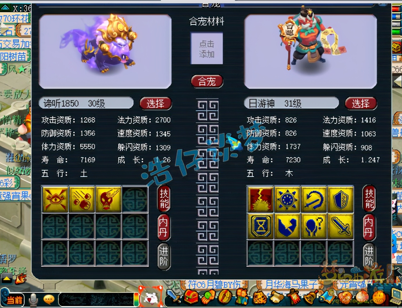 梦幻西游：超罕见打书，3特殊画魂打神马，考验心脏的时刻到了