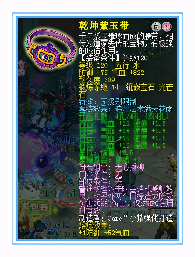 梦幻西游：七伤害，六防御，宝宝资质更是爆炸，这大唐好厉害