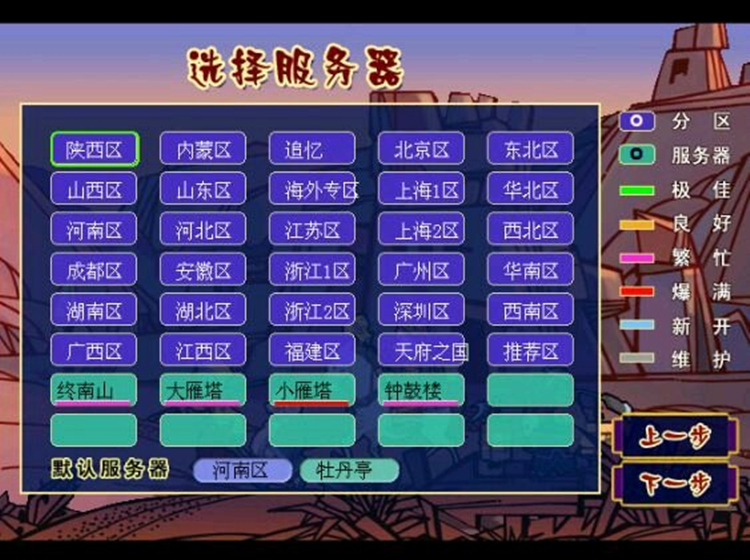 梦幻西游：如果梦幻推出怀旧服，大家愿意去玩吗？体验过去的美好