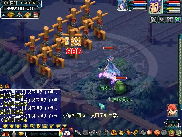 实测“东海渊”门派技能，教你快速玩转新门派