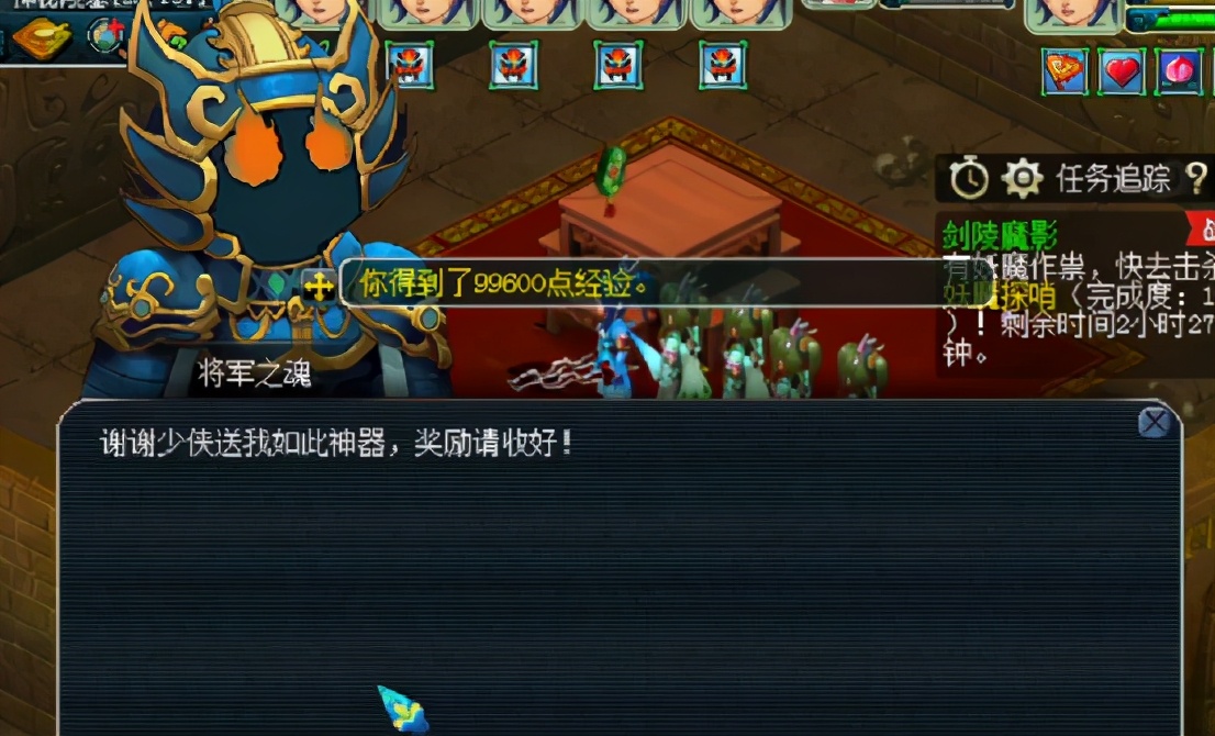 梦幻西游：玩家秀剑灵魔影奖励，开局给定魂珠，最后还有俩兽诀