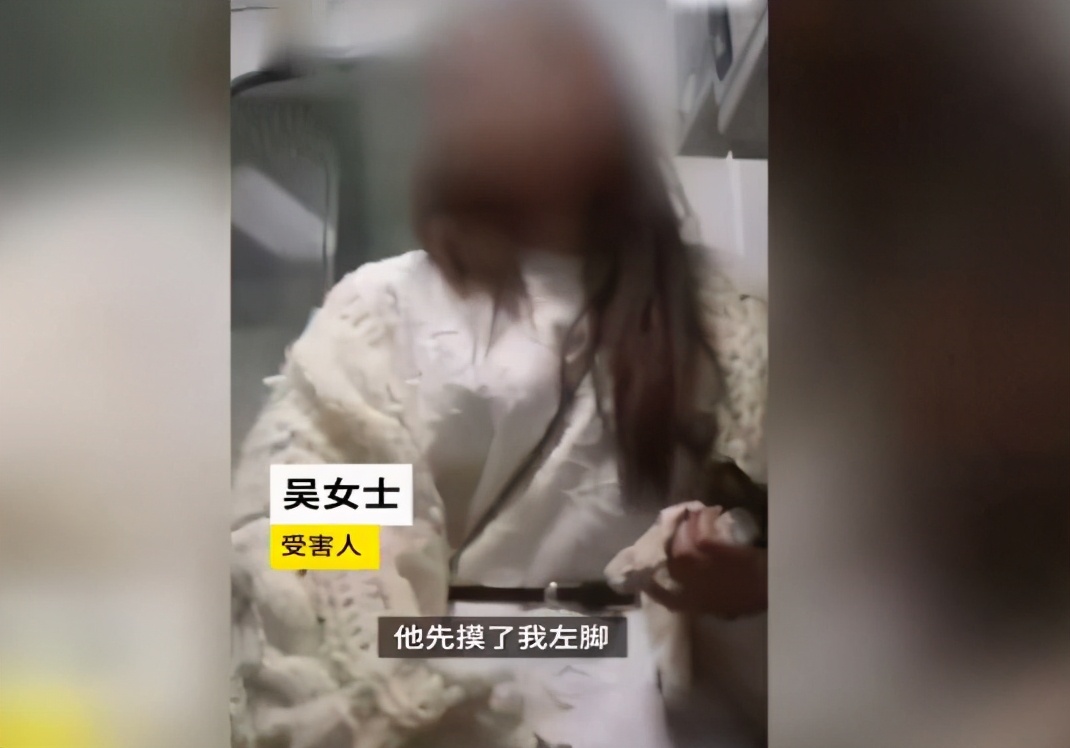 男子卧铺车箱猥亵女乘客，摸脚脱袜子行不轨