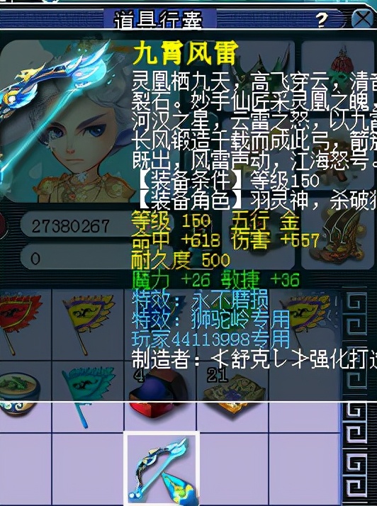 梦幻西游：东边不亮西边亮，玩家挖高图血亏，鉴定军火血赚