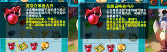 梦幻西游：挖宝高宝图，开局坐标凉一半，看到结果直接透心凉？