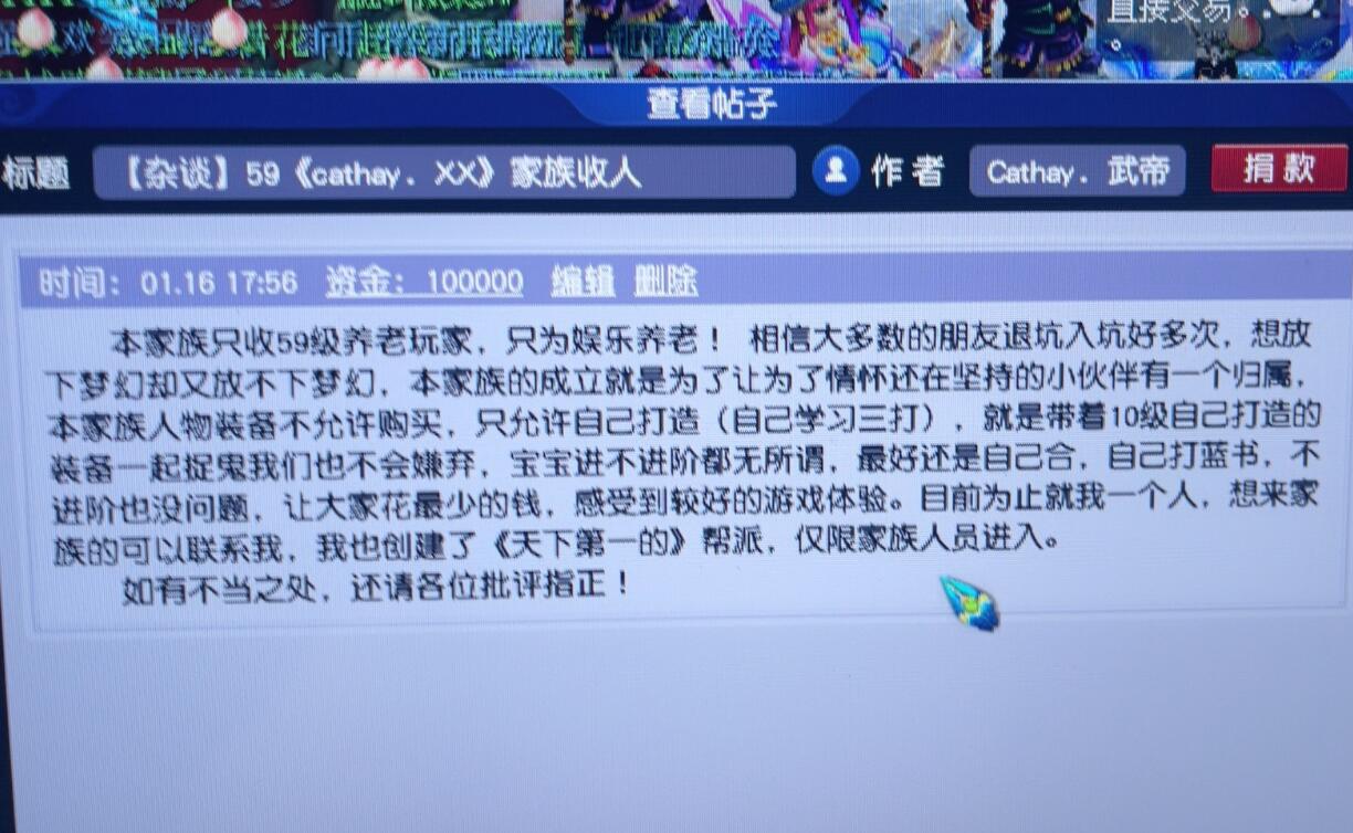 梦幻西游：129法系还能混队抓鬼吗？队长要求法系达到600