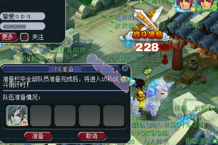 梦幻西游：梧桐直播打宝宝惨遭玩家勾魂强P，最后却因祸得福了