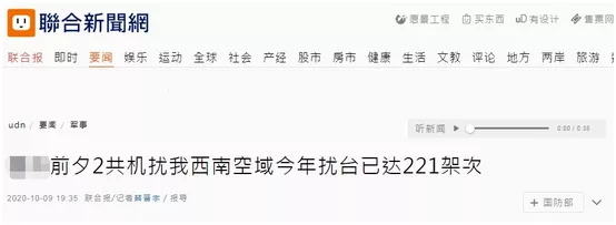 蔡英文认怂了？