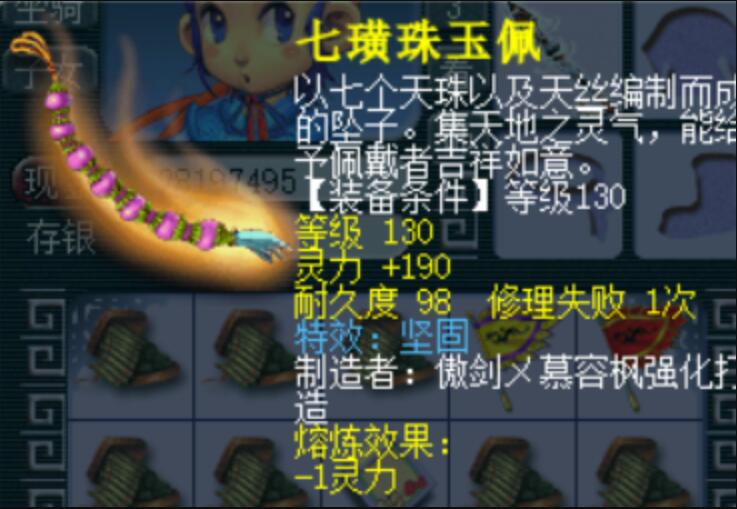 梦幻西游：手写攻略教零基础的女朋友打图牟利，单身狗：我羡慕了