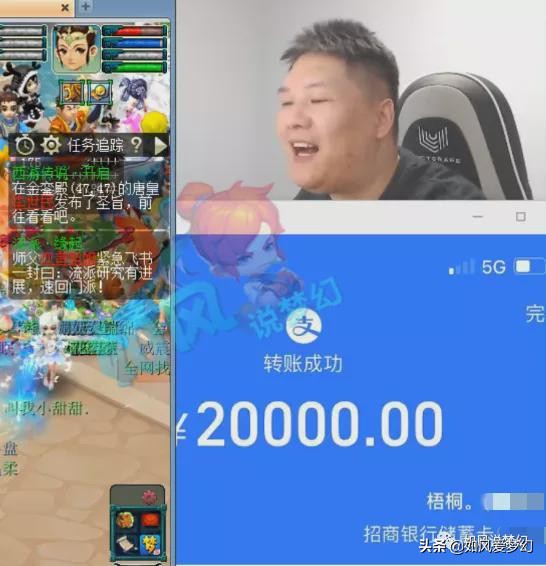梦幻西游：熊无敌90万卖17技能童子，王谢发2万红包助梧桐打书