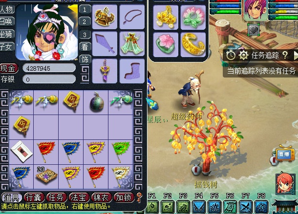 梦幻西游：树苗靠海摇11次，熟悉的东海湾，收获令牌二连