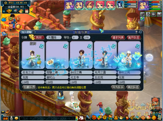 梦幻西游：129级竟刷了1000亿经验？全身130简易不磨装