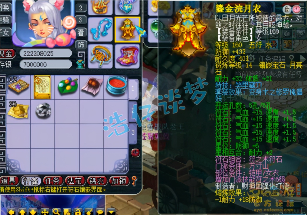 梦幻西游：175级化9方寸山，女儿村方寸随便转，华山剑会抢手货