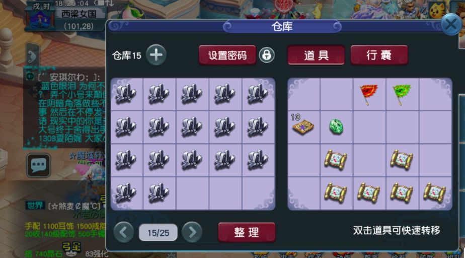 梦幻西游：单开挖图还能赚钱吗？玩家直播挖300张宝图探索答案