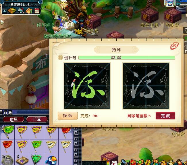 梦幻西游：七色玲珑石任务详解，合理的利用游戏内的碎片时间