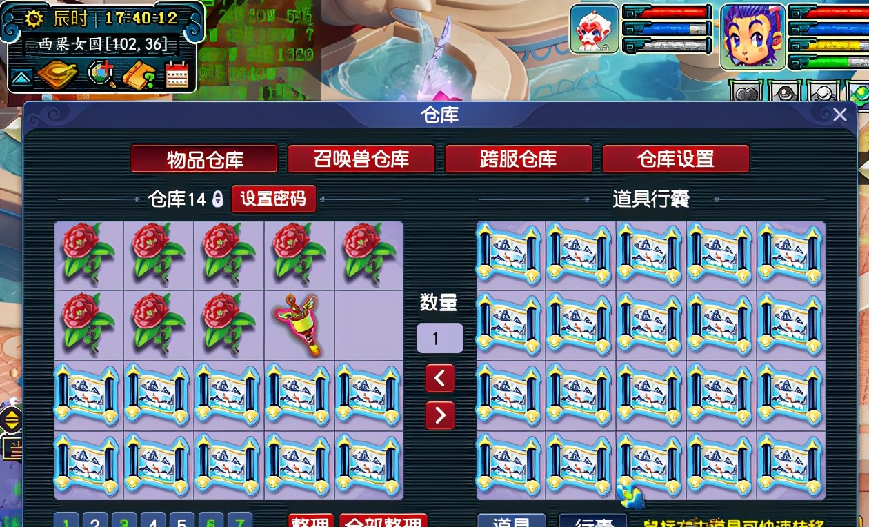 梦幻西游：少量玲珑图，竟连爆100级戒指书，感觉在做梦