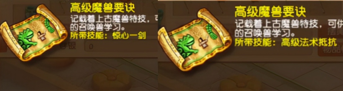 ​梦幻西游：20W神器积分兑换现场，高奖励有好有坏，很平均