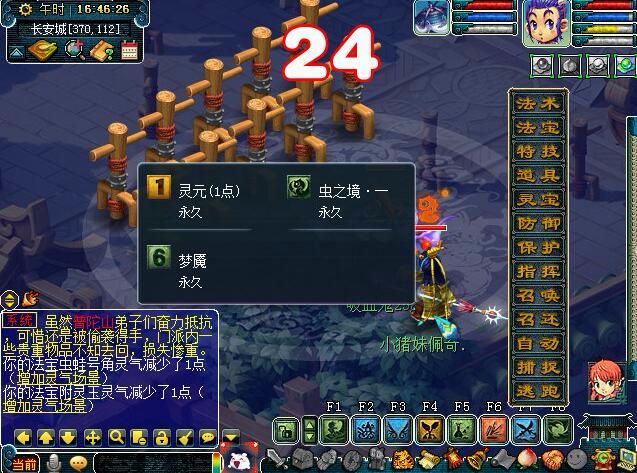 实测“东海渊”门派技能，教你快速玩转新门派