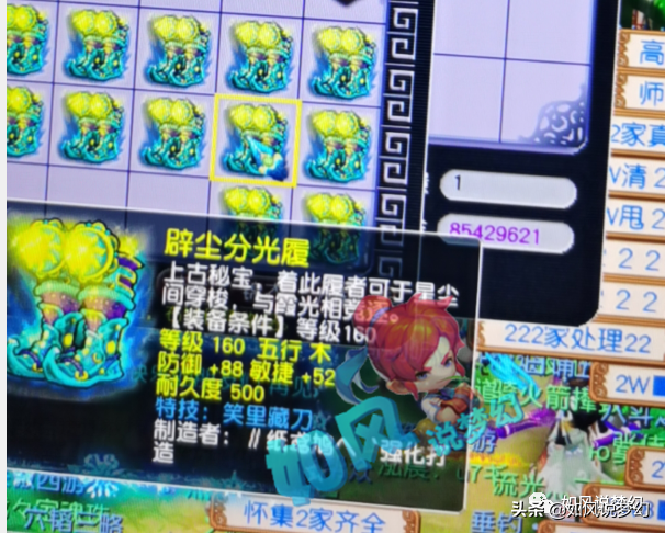 梦幻西游：主播梧桐炸出13技力劈大蝙蝠，老王口中的全服第1魔童