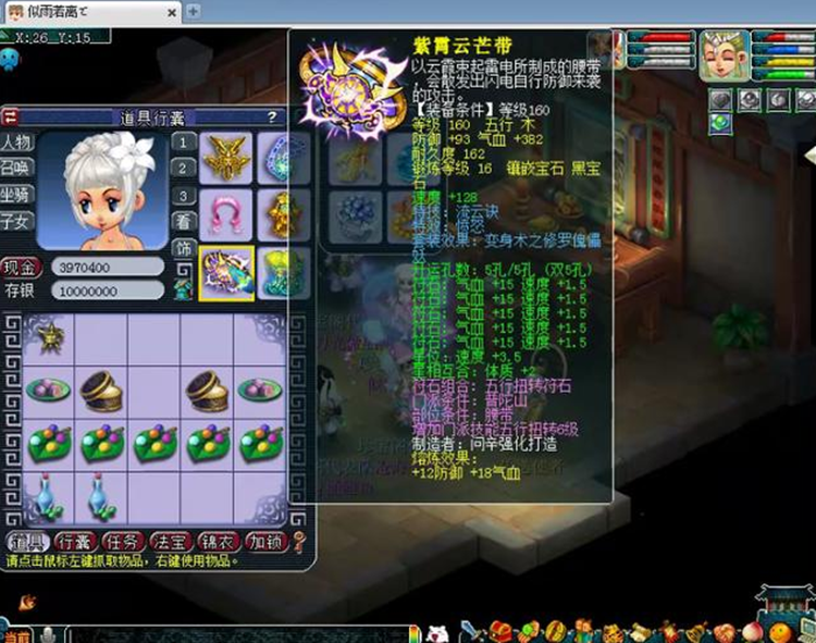 有钱就能在朋友圈任性？梦幻玩家表示，一只宝宝抵别人一年生活费