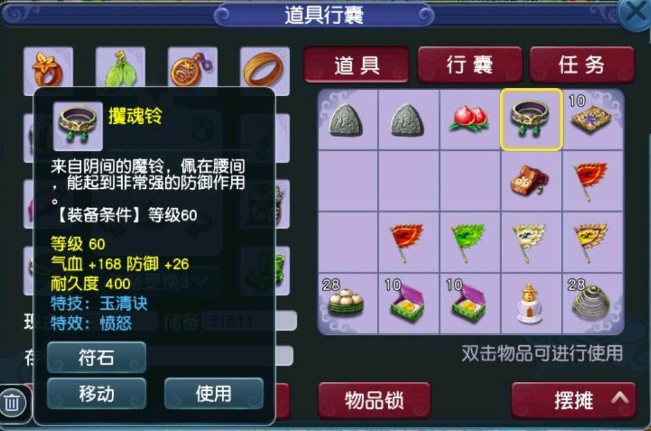 梦幻西游：龚俊NPC的Q版形象上线，它身上穿的是不是代言人锦衣？