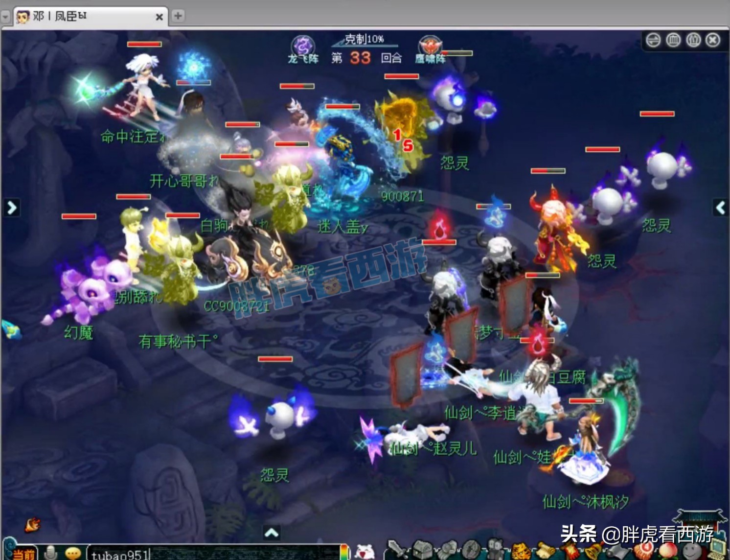 梦幻西游：浩文当选第二指挥，爆总“二狗卫冕换迈巴赫”