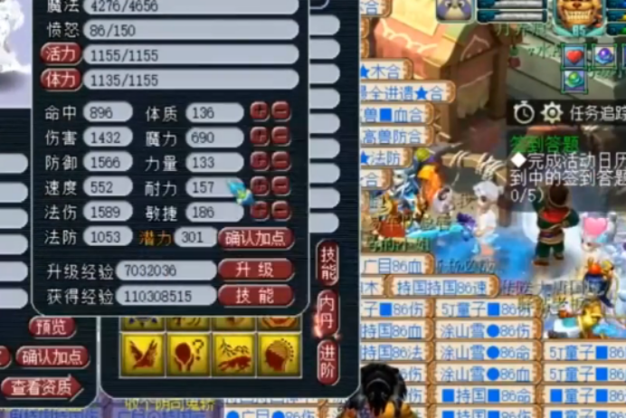 梦幻西游：玩家忍不了一个蓝色技能，强行上书，结果被教育