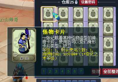 梦幻西游：全服第一个性斧头帮组合，刷秘境仅需47分钟效率贼快