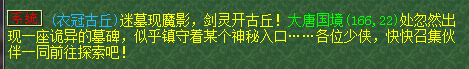 谈谈怎么点宠修的性价比《梦幻西游》4星地煞险灭队